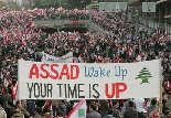 Beirut demonstration against Syrian occupation